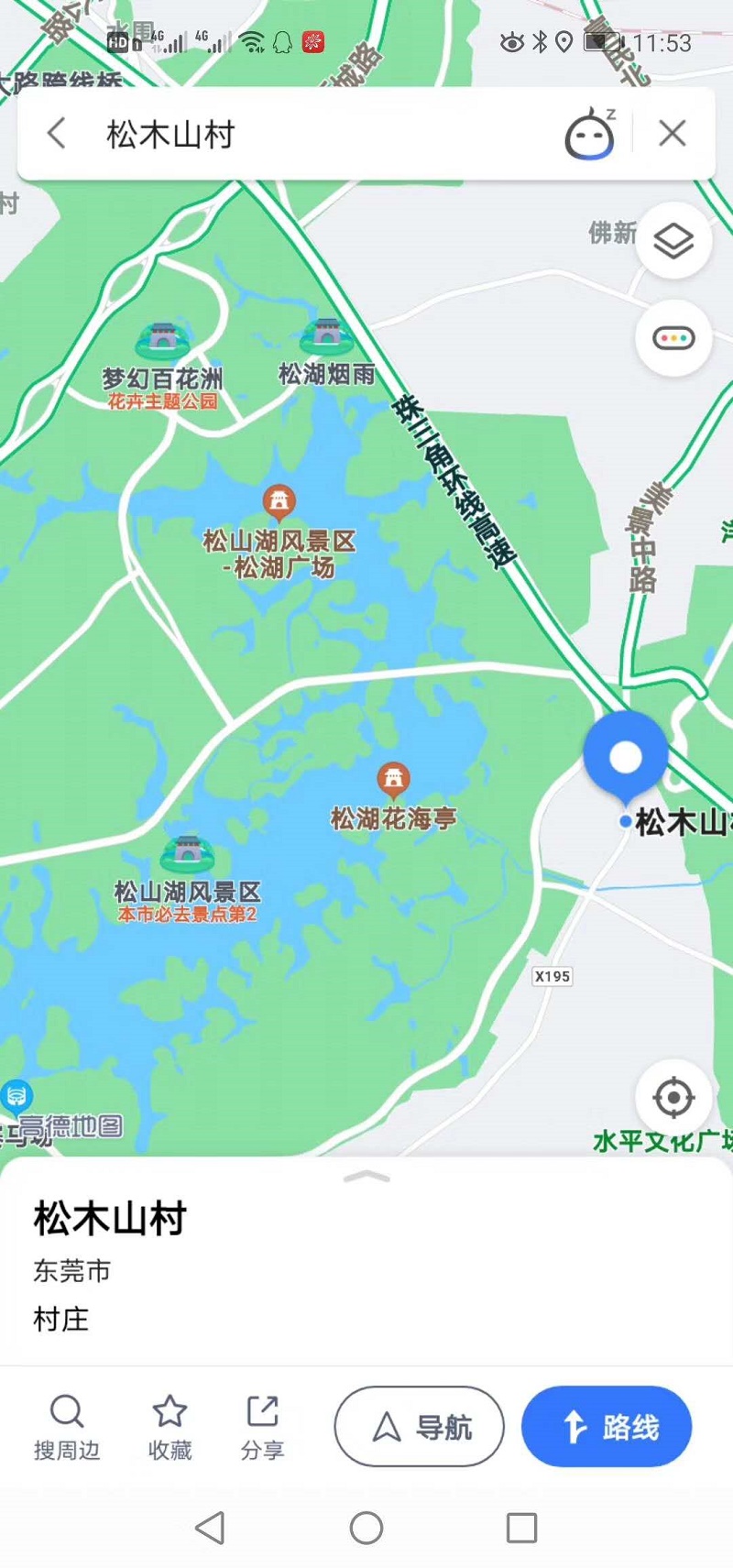 2,楼盘名称:松山湖《松湖烟雨楼》